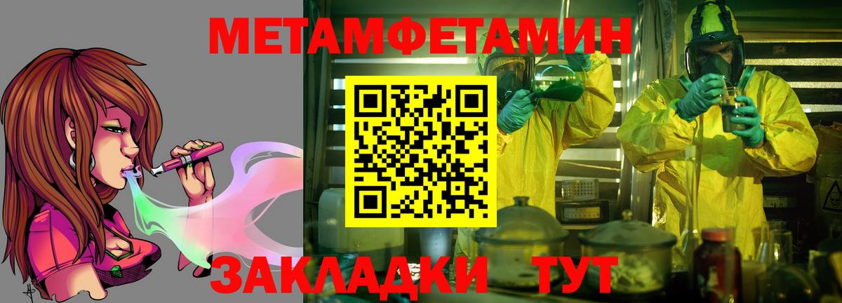 Амфетамин  Вход с VPN  Майкоп  АМФЕТАМИН Розовый 
