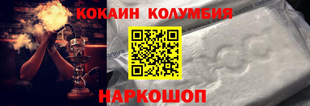 COCAIN 98% Майкоп