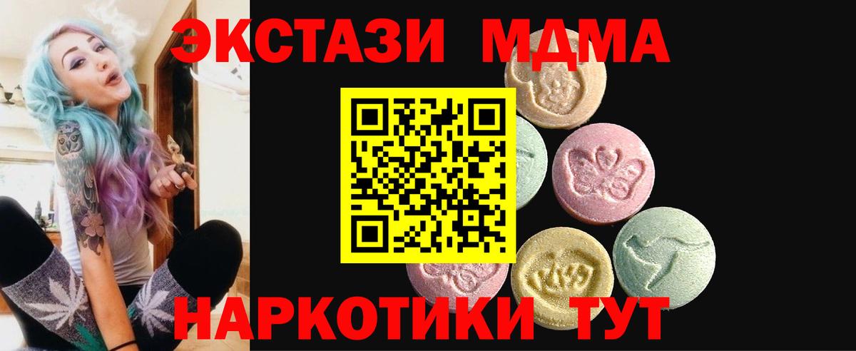 Ecstasy Дубай Майкоп