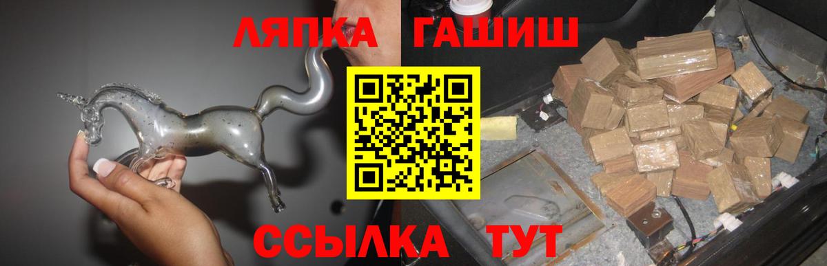 Майкоп  Гашиш Premium  Вход с VPN  Гашиш гарик 