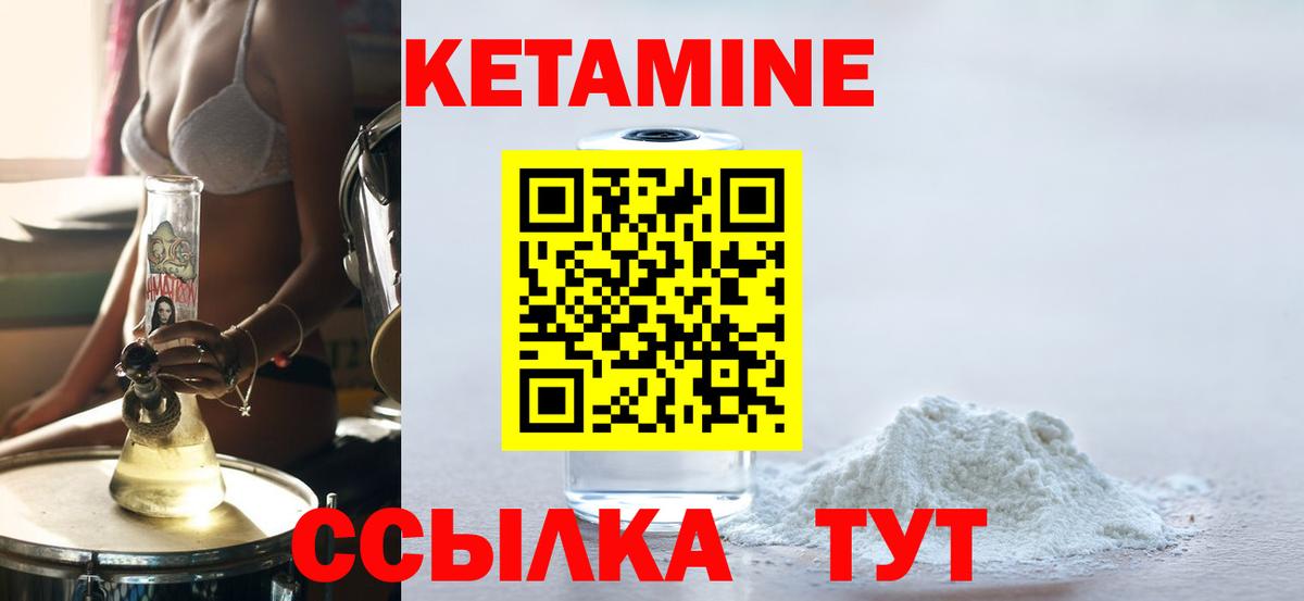 МЕГА вход  КЕТАМИН VHQ  даркнет состав  Майкоп  Кетамин VHQ  Вход с VPN 
