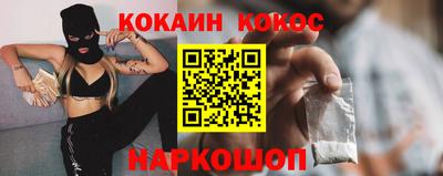 MESCALINE Будённовск