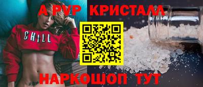 MESCALINE Будённовск