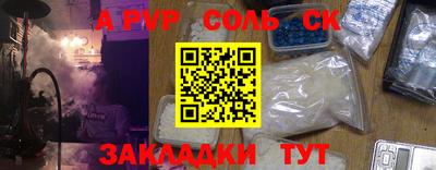 MESCALINE Будённовск