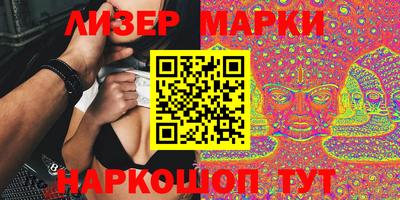 MESCALINE Будённовск
