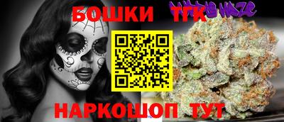 MESCALINE Будённовск