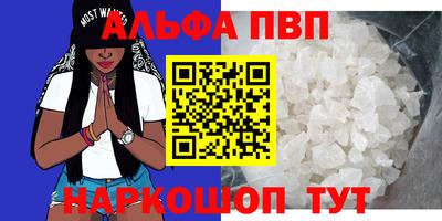 марихуана Долгопрудный