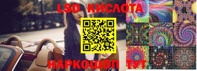 MESCALINE Будённовск
