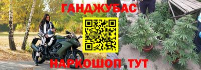 мефедрон VHQ Дмитров