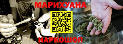 MESCALINE Будённовск