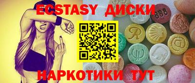 марихуана Долгопрудный