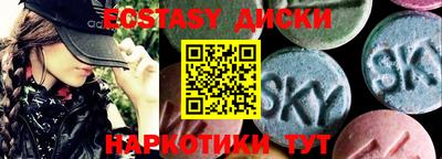 MESCALINE Будённовск