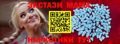 MESCALINE Будённовск