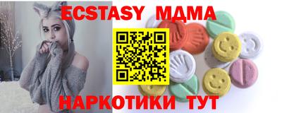 мефедрон VHQ Дмитров