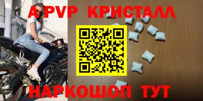 мефедрон VHQ Дмитров