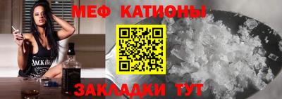 мефедрон VHQ Дмитров