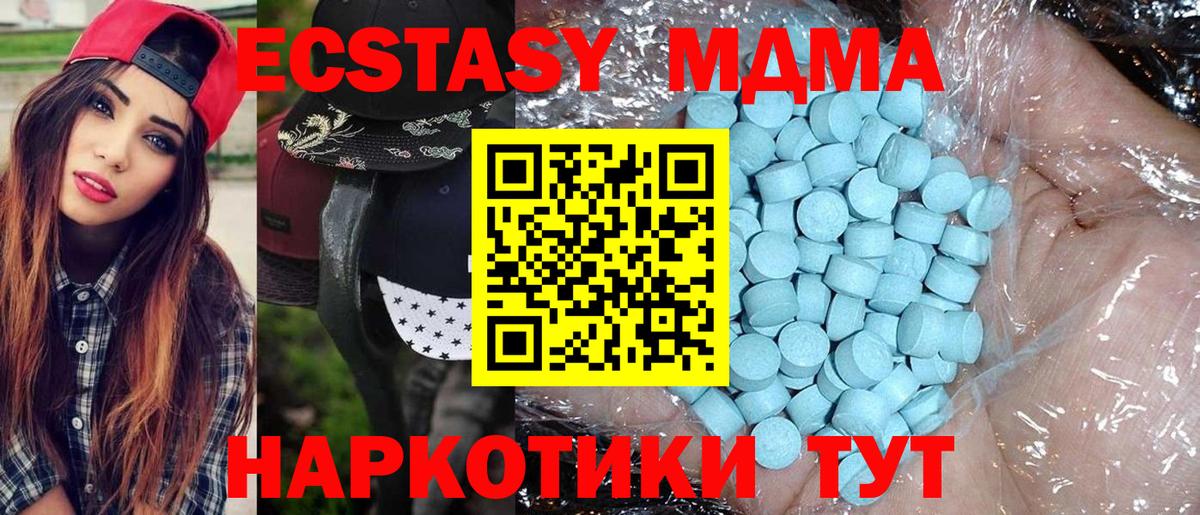 МДМА VHQ Майкоп